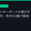 Ggplay