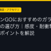 Ggplay