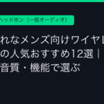 Ggplay
