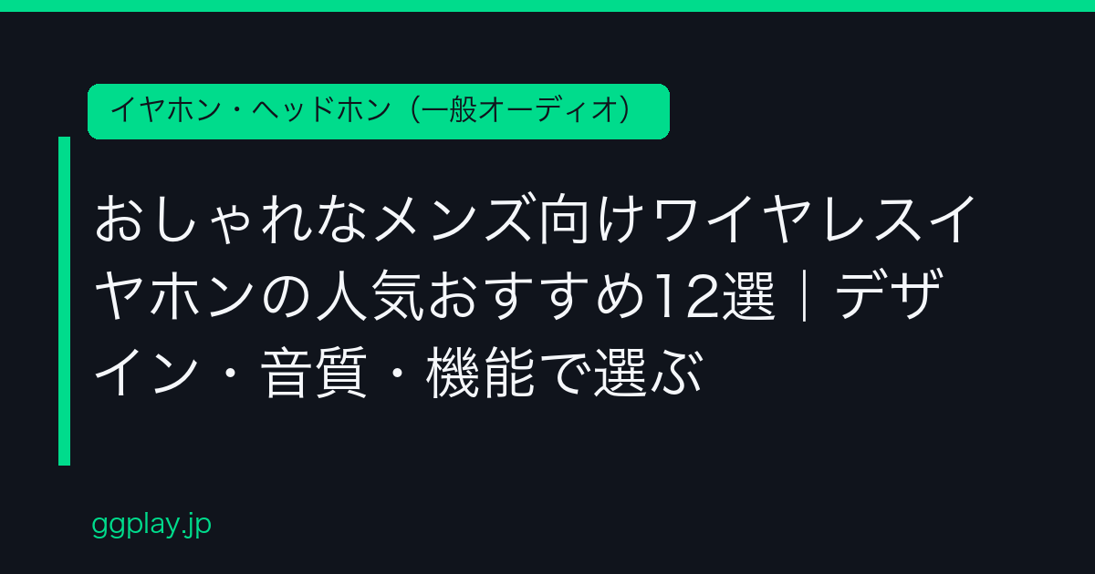 Ggplay