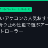 Ggplay