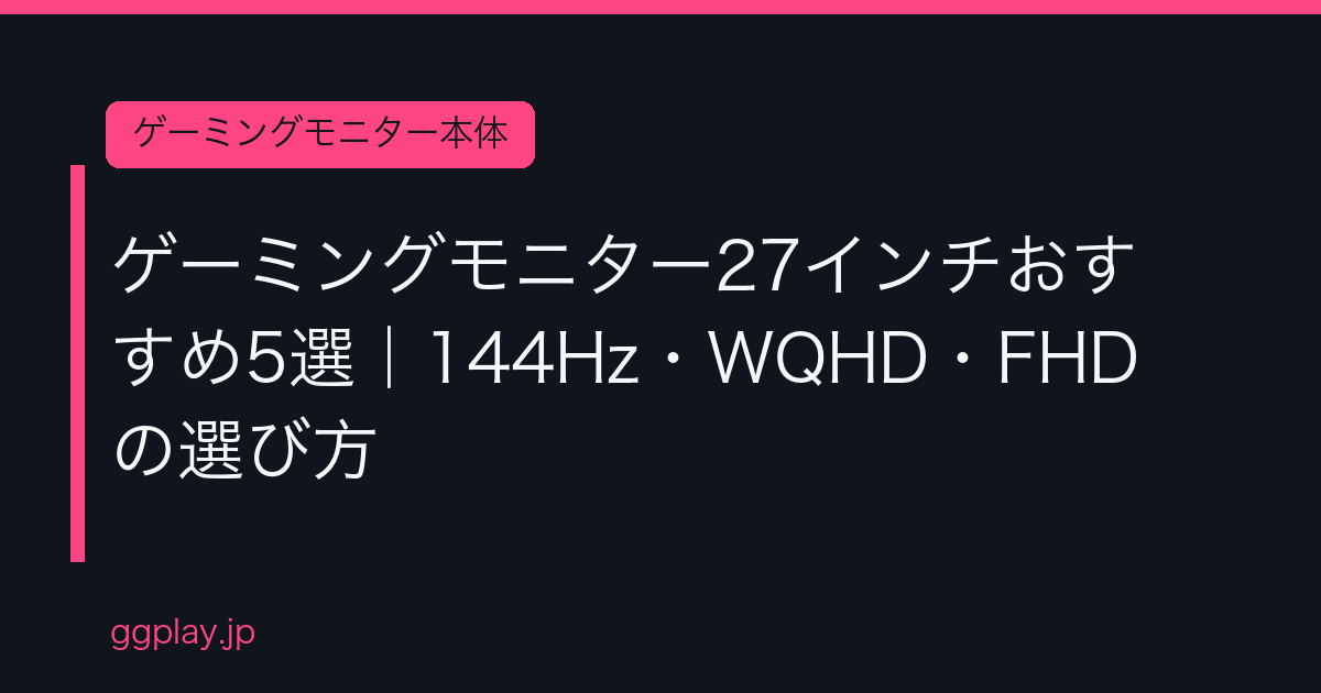 Ggplay