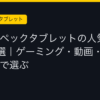 Ggplay