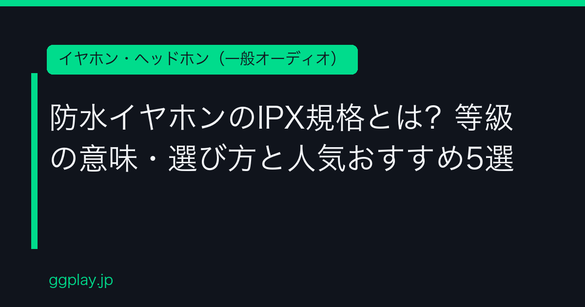 Ggplay
