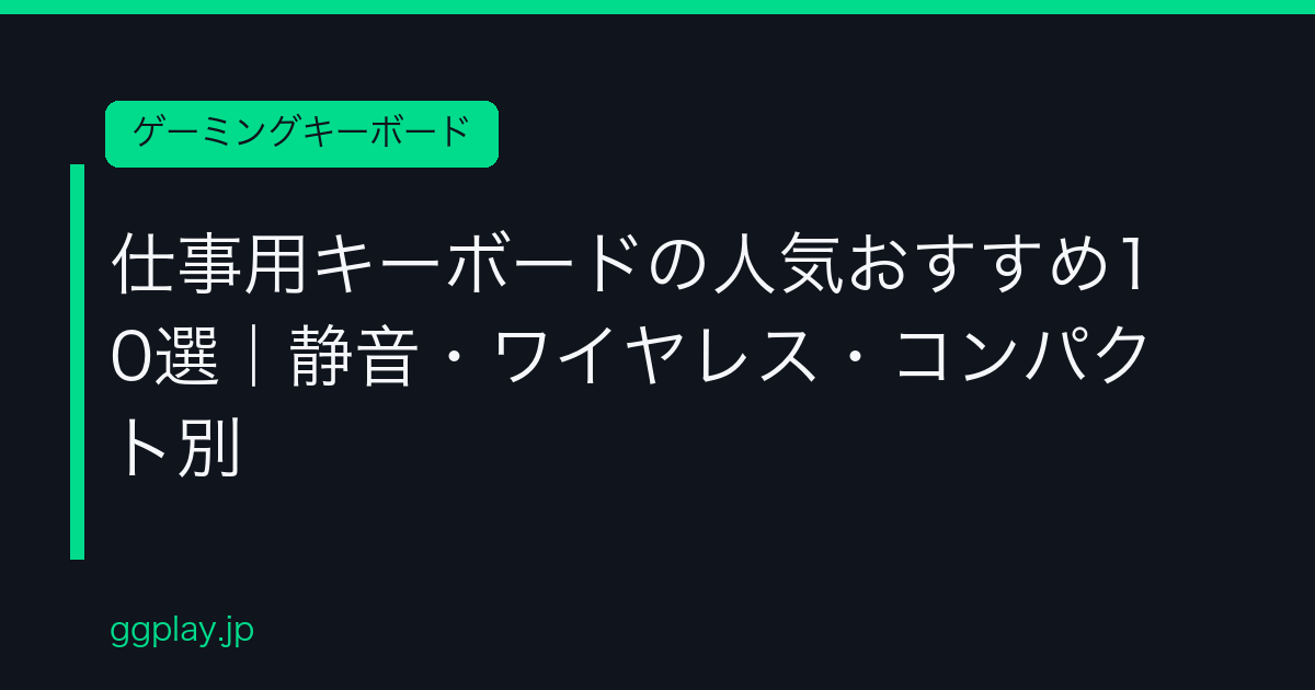 Ggplay
