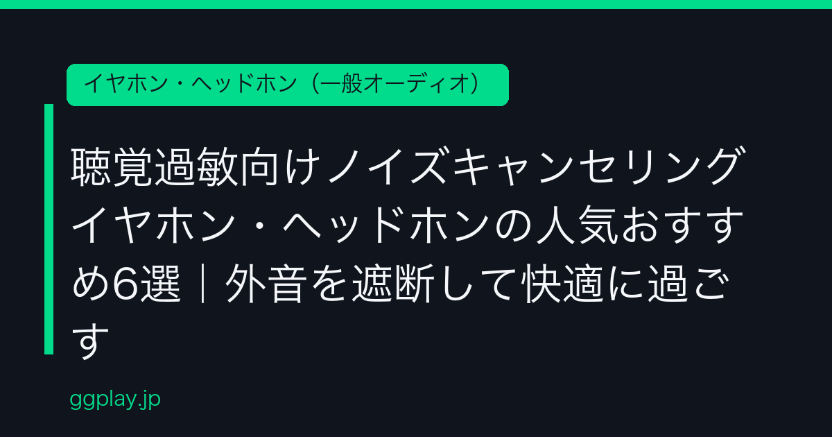 Ggplay