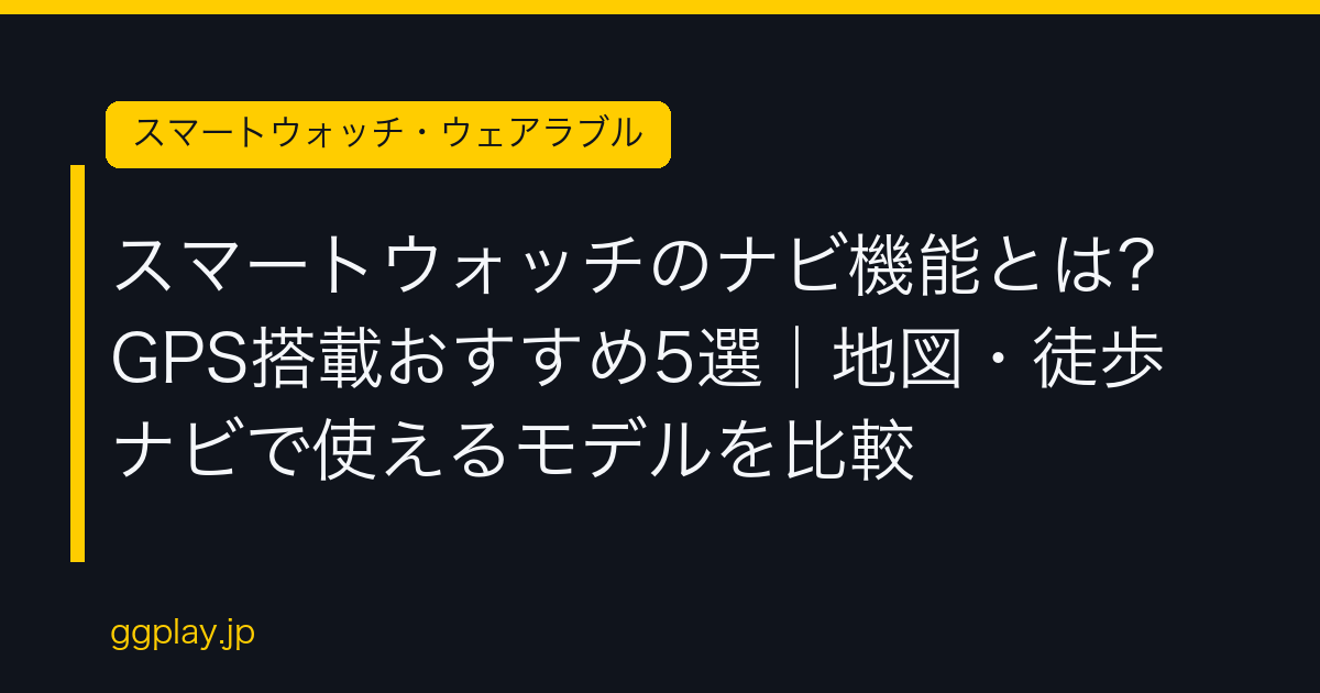 Ggplay