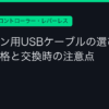 Ggplay