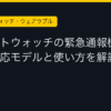 Ggplay