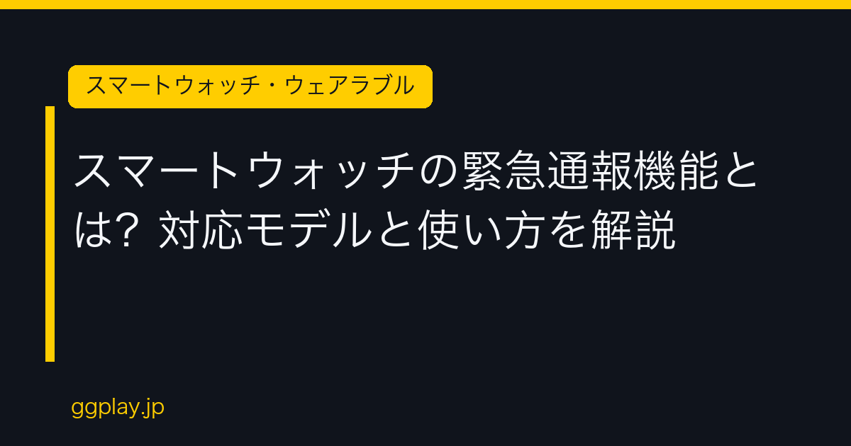 Ggplay