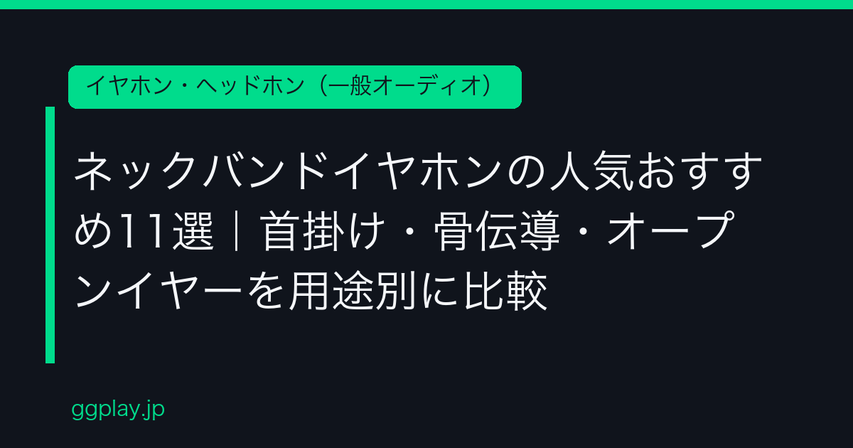 Ggplay