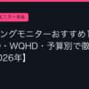 Ggplay 206