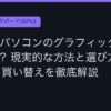 Ggplay