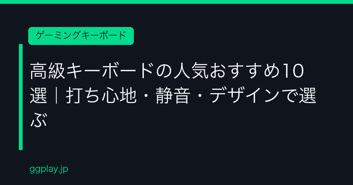 Ggplay