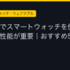 Ggplay