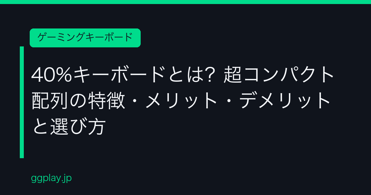 Ggplay