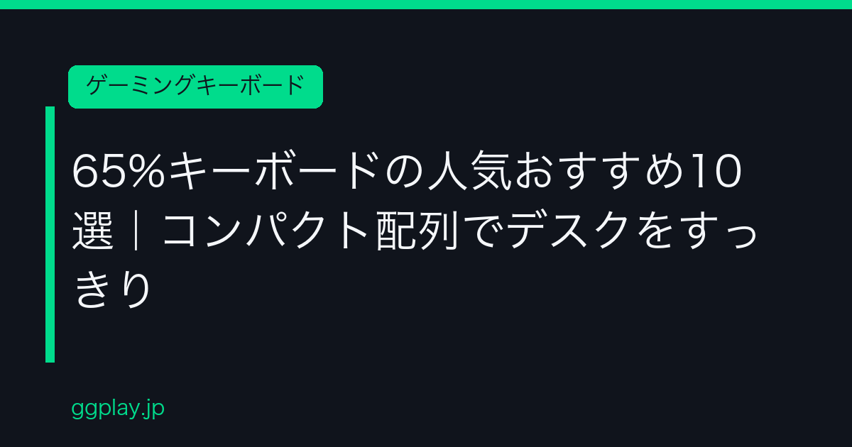 Ggplay