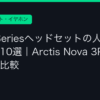 Ggplay