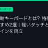 Ggplay