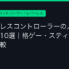 Ggplay