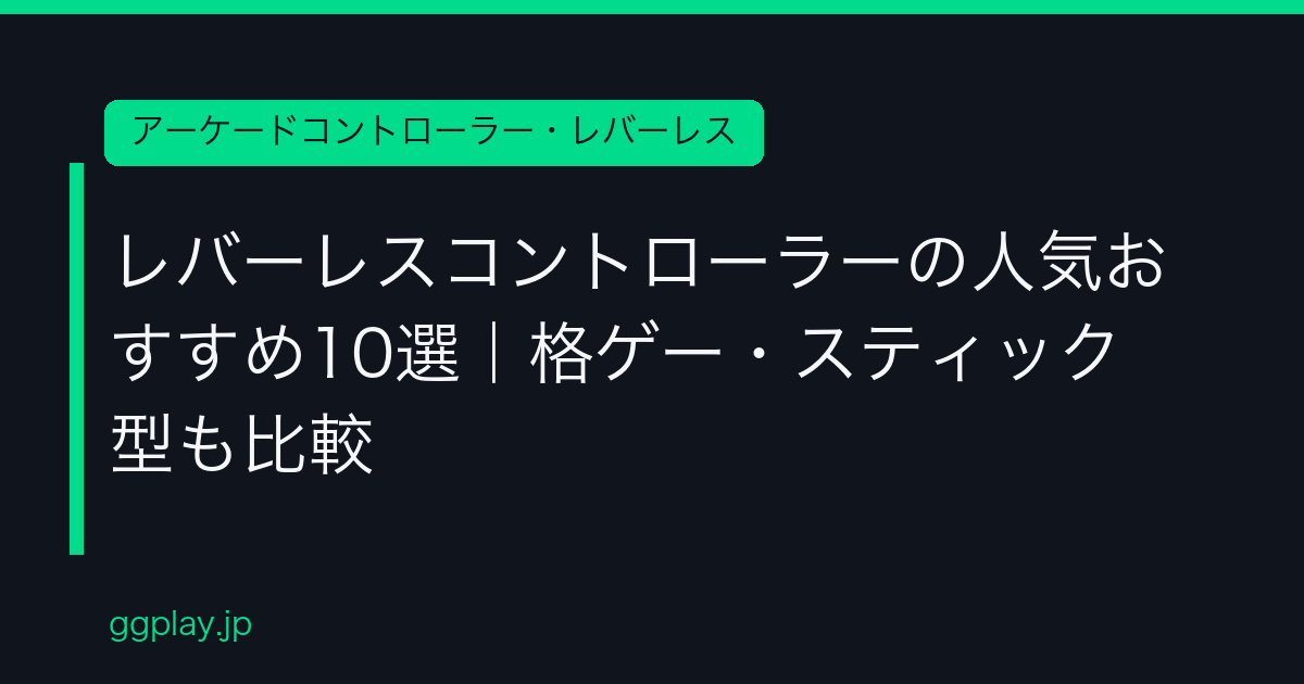 Ggplay