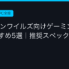 Ggplay