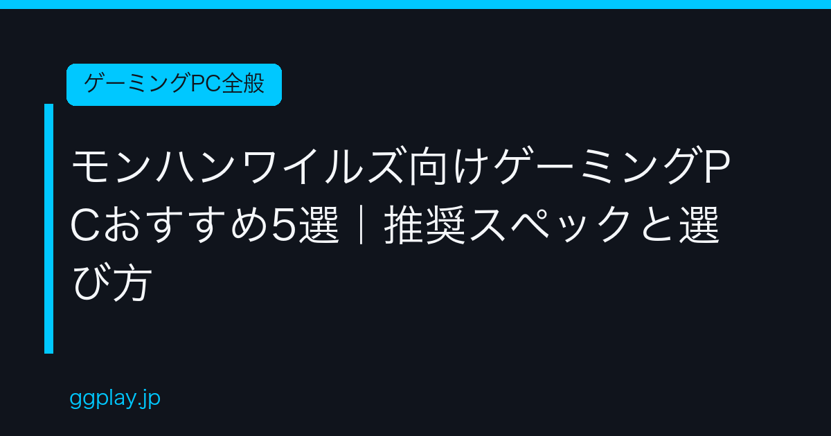 Ggplay