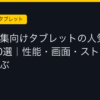 Ggplay