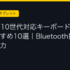 Ggplay