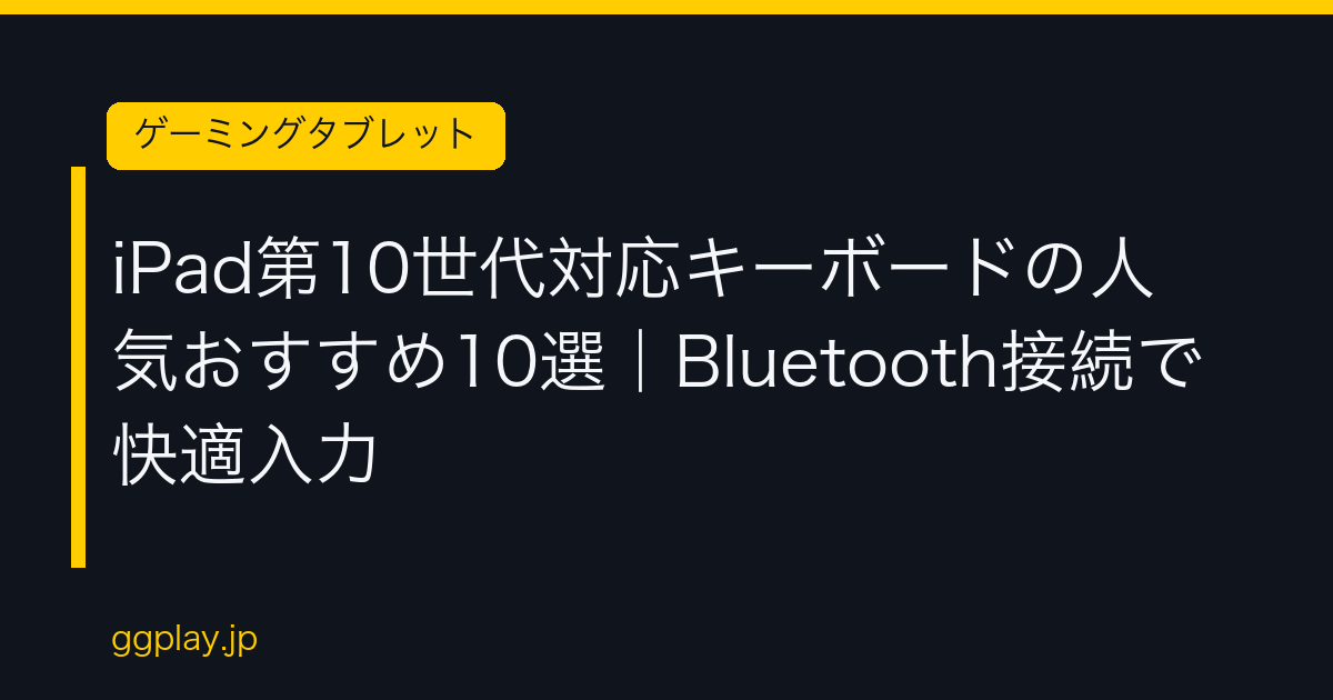 Ggplay