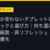 Ggplay