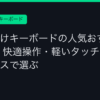 Ggplay