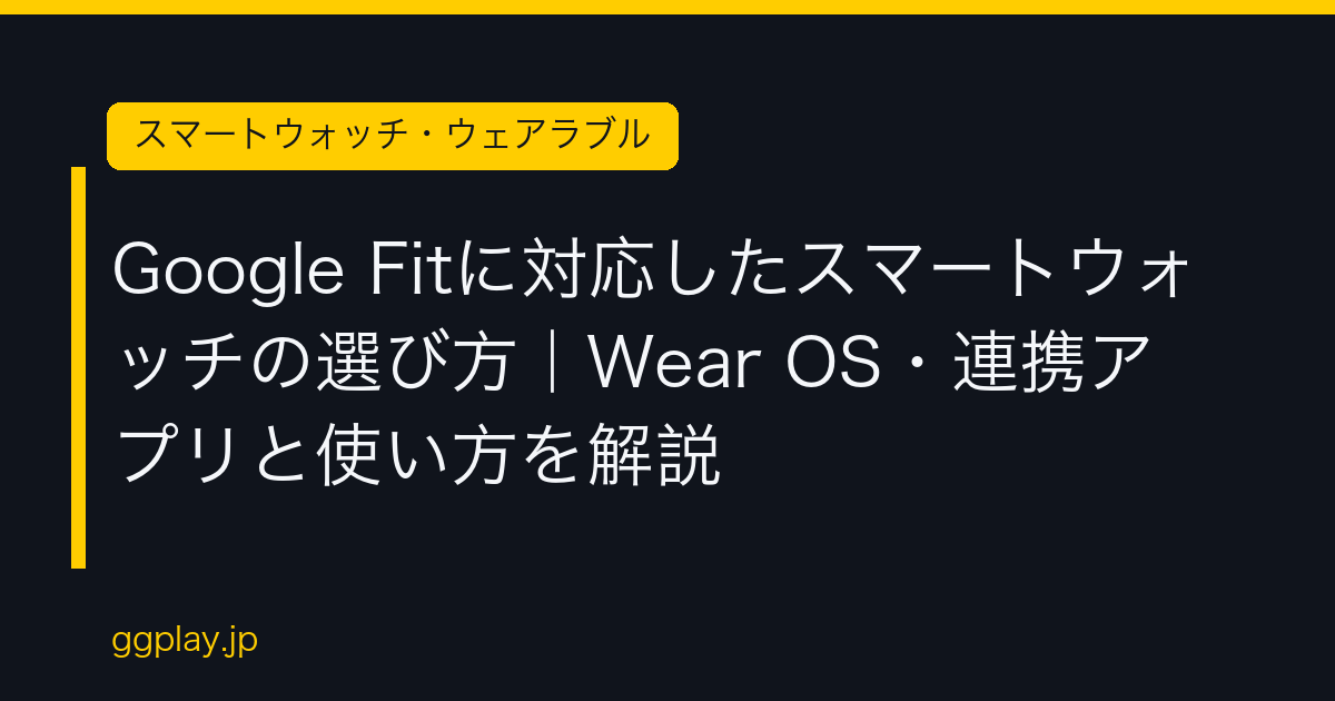 Ggplay