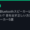 Ggplay
