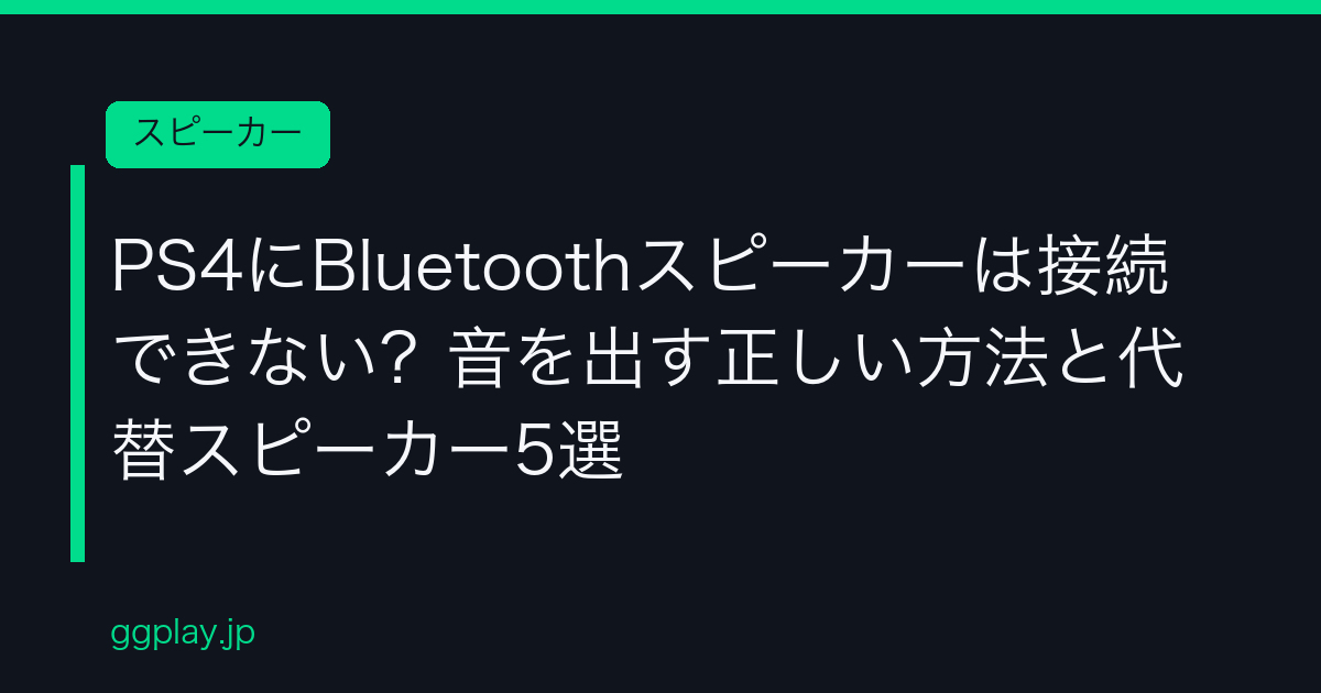 Ggplay