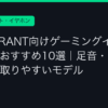 Ggplay
