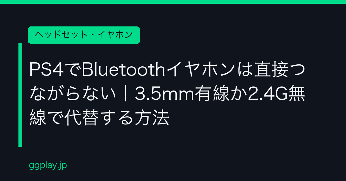 Ggplay