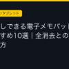Ggplay