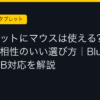 Ggplay