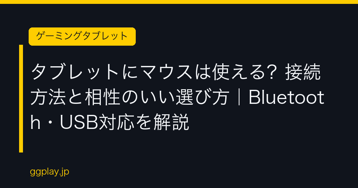 Ggplay