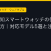 Ggplay