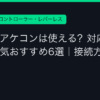 Ggplay