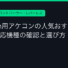 Ggplay