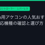 Ggplay