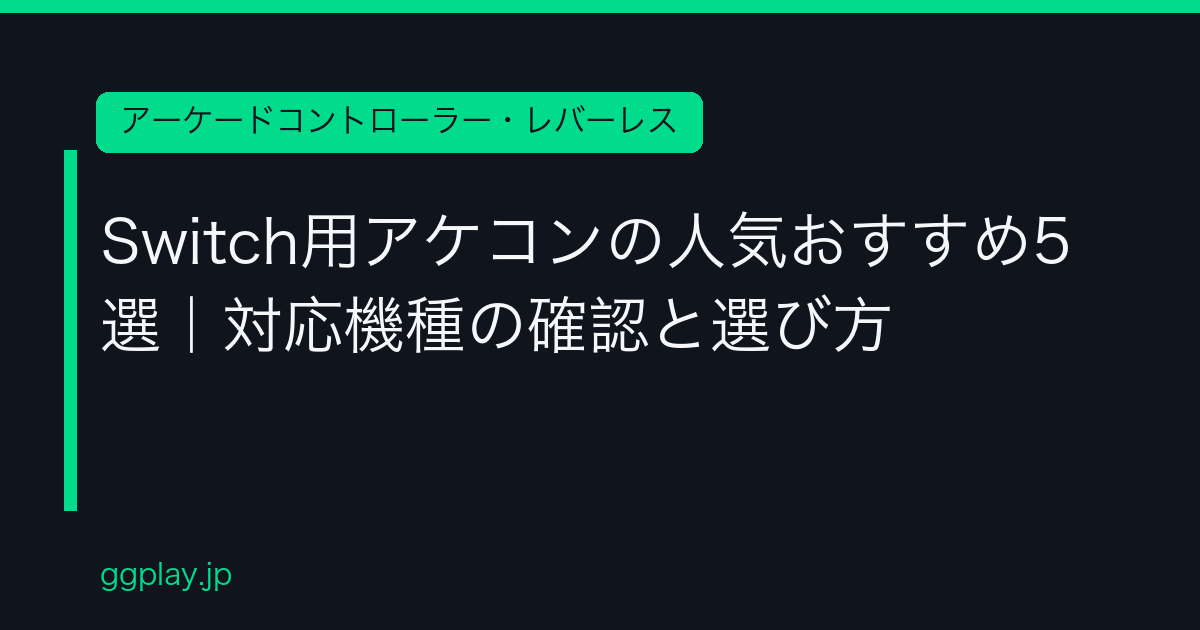 Ggplay