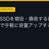 Ggplay