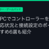 Ggplay