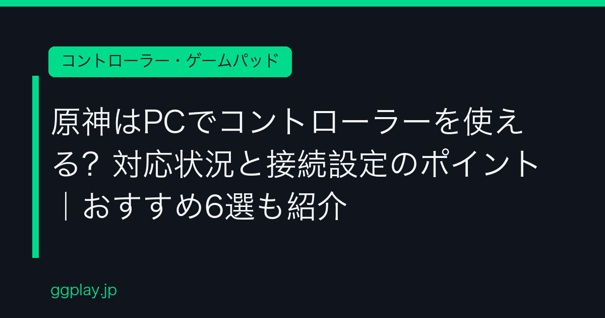Ggplay