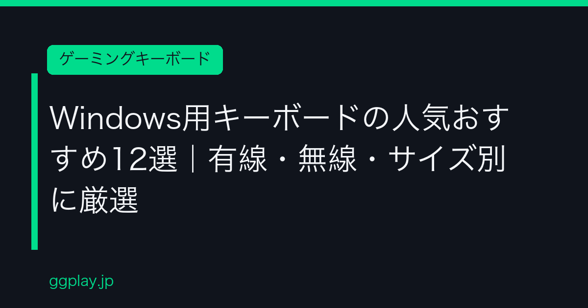 Ggplay