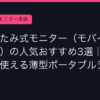 Ggplay